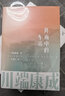 雪國(guó)川端康成文集經(jīng)典名作全集 雪國(guó)古都睡美人千只鶴伊豆的舞女山音藤花與草莓花之圓舞曲陣雨中的車站 諾貝爾文學(xué)獎(jiǎng)獲得者作品 睡美人 葉渭渠、唐月梅經(jīng)典譯本 曬單實(shí)拍圖