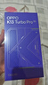 OPPO K13 Turbo Pro 12GB+256GB 初號(hào)紫 疾風(fēng)散熱引擎 潮汐引擎 第四代驍龍8s 5G防水游戲手機(jī)國(guó)家補(bǔ)貼 曬單實(shí)拍圖
