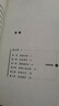 【新華書(shū)店正版包郵】狼王夢(mèng) 沈石溪正版動(dòng)物小說(shuō)系列8-10-12周歲兒童文學(xué)2021新版三四五六年級(jí)中小學(xué)生課外書(shū) 曬單實(shí)拍圖