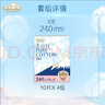 淘淘氧棉天山白純棉消毒級日用衛(wèi)生巾240mm10片*4 京東自營 曬單實拍圖