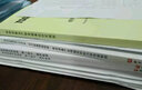 個人企業(yè)批量定制購書專享優(yōu)惠 國家標準行業(yè)標準齊全(TSG|NB|HG|QC|GB|CJJ|SY|SH|JB)國標行業(yè)標準技術特種設備文件參考資料書籍安全生產月職業(yè)技術企業(yè)培訓全新正版圖書含發(fā)票 定金 曬單實拍圖