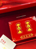 周金生黃金家有喜事喜糖果金片擺件足金999婚慶禮物節日伴手禮新婚禮盒 甜蜜蜜【禮盒裝】 0.01g 曬單實(shí)拍圖