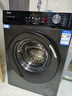 海爾（Haier）滾筒洗衣機(jī)全自動(dòng)10公斤MATE29S相似款一級(jí)能效懶人超薄家用大容量MAX29S家電國(guó)家補(bǔ)貼20%以舊換新 行業(yè)銷(xiāo)冠丨熱銷(xiāo)百萬(wàn)丨頑固洗沖浪洗 曬單實(shí)拍圖