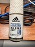 阿迪達斯 （adidas）女士清風(fēng)走珠止汗露滾珠香體液50ml 72小時(shí)腋下止汗抑汗 去臭凈味 曬單實(shí)拍圖