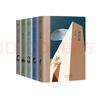 年輪典存叢書32冊 梁曉聲、馮驥才、王蒙、賈平凹、畢淑敏、尤鳳偉、蔣韻、葉廣芩、李尚龍、笛安 中短篇小說 曬單實拍圖
