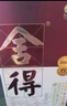 品味舍得(匠藏版) 濃香型白酒 52度 500ml 雙瓶裝（含禮品袋） 曬單實(shí)拍圖