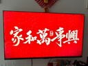 創(chuàng)維電視【2025新款】T60D 60英寸電視機京東自營 一級能效144Hz高刷4K液晶平板60吋 國家補貼 55 65 曬單實拍圖