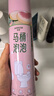 箭牌馬桶泡泡防濺水馬桶清潔劑防臭泡沫盾魔力泡型發(fā)泡劑650ml*2瓶 曬單實(shí)拍圖
