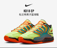 耐克NIKE男子籃球鞋 KD18 運動(dòng)鞋HV1994-301綠黃43 曬單實(shí)拍圖