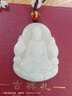 喜?？岛吞镉竦鯄嬘竦鯄嫳久晔け久饘冽埰召t菩薩玉石玉墜玉佩 生肖鼠/千手觀(guān)音 曬單實(shí)拍圖