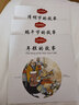 中國民俗故事 端午節(jié)的故事端午節(jié)的故事 幼兒圖書 早教書 童話故事 兒童書籍 曬單實拍圖