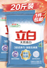 立白亮白洗衣粉10斤*2袋 去漬不傷手低泡易漂無(wú)磷 20斤家庭裝批發(fā)裝 曬單實(shí)拍圖