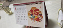 嘉然恒喜慶臺歷2026年大格子便簽日歷計劃本馬年鏤空燙金月歷辦公桌面擺件伴手禮送客戶(hù)定制 時(shí)來(lái)運轉 曬單實(shí)拍圖