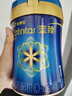 美贊臣  藍臻 嬰兒配方奶粉 1段 820g 【新國標】 曬單實(shí)拍圖