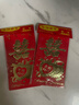 華朗紅包結(jié)婚專用創(chuàng)意傳統(tǒng)中國(guó)風(fēng)千元大紅包燙金硬質(zhì)接親婚禮喜錢隨禮 永結(jié)同心千元紅包（12個(gè)） 曬單實(shí)拍圖