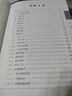 精裝完整無(wú)刪減版 鬼谷子全書(shū) 大全集4冊詳解正版白話(huà)文原著(zhù)教你攻心術(shù)珍藏版全書(shū)書(shū)籍全套套路心計謀略的書(shū)大全為人處世智慧 曬單實(shí)拍圖
