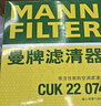 曼牌（MANNFILTER）空氣濾清器空氣濾芯C2340/1 C23053老軒逸驪威騏達頤達瑪馳駿逸 曬單實(shí)拍圖