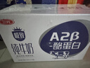 三元極致A2β-酪蛋白純牛奶整箱200ml*16盒 稀奢奶源 禮盒裝 曬單實(shí)拍圖