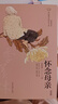 美冠純美閱讀書(shū)系：懷念母親：季羨林專(zhuān)集 曬單實(shí)拍圖