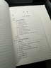 中國科學(xué)院大學(xué)研究生教材系列：近代連續(xù)介質(zhì)力學(xué) 曬單實(shí)拍圖
