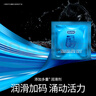 杜蕾斯超薄避孕套 摯愛(ài)四合一36只 超值量販組合 安全套 成人用品 套套 曬單實(shí)拍圖