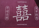 阿寶麗 結婚地墊字喜慶進(jìn)門(mén)入戶(hù)門(mén)婚房布置裝飾婚禮臥婚慶紅色地毯防滑 曬單實(shí)拍圖