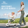 英氏（YEEHOO）兒童滑板車(chē)1-3-6歲四合一可坐可騎踏板滑滑溜溜車(chē)遛娃神器 曬單實(shí)拍圖