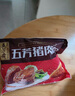 五芳齋 速凍鮮肉粽子 100g*5只 共500克 嘉興粽子特產(chǎn)早餐粽 曬單實(shí)拍圖
