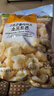No Brand諾倍得玉米卷 芝士味 145g 韓國進(jìn)口網(wǎng)紅爆米花休閑零食 曬單實(shí)拍圖
