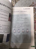 新華書店八年級(jí)下冊(cè)數(shù)學(xué)書蘇科版初二下冊(cè)數(shù)學(xué)書課本教材教科書8下數(shù)學(xué)初2下冊(cè)數(shù)學(xué)課本江蘇鳳凰科學(xué)技術(shù)出版社正版復(fù)習(xí)預(yù)習(xí)用書 曬單實(shí)拍圖