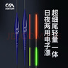 川澤超細尾夜光漂一體超亮醒目電子漂日夜兩用魚(yú)漂高靈敏鯽鯉浮漂PG02 曬單實(shí)拍圖