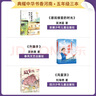 閱美書湘六年級 芝麻開門精編珍藏版 安徽少年兒童出版社 童年河精編珍藏版 城南舊事 絲綢之路的使者 玄奘西游記 永遠的守護者 螻蟻之城 閱美書香6年級上冊課外書閱讀 芝麻開門精編珍藏版 曬單實拍圖