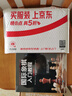 國際象棋入門(mén)教程（全彩圖解版）(人郵體育出品) 曬單實(shí)拍圖