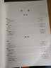 中央音樂學(xué)院海內(nèi)外考級曲目-古典吉他（1-10級） 曬單實(shí)拍圖