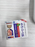 巖井昃弘雞皮膚去除神器去雞皮膚毛囊角質(zhì)疙瘩大腿胳膊皮膚干燥兒童身體乳 單盒裝【雞皮膚克星】 曬單實(shí)拍圖