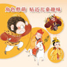 狐貍家 西游記繪本 平裝1-15（套裝15冊(cè)） （贈(zèng)音頻） 小學(xué)生推薦書(shū)單暑假作業(yè) 一升二暑假銜接 小升初暑假銜接 曬單實(shí)拍圖