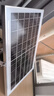攝像頭太陽(yáng)能板 5V 太陽(yáng)能板充電器 電池攝像頭適用 5V10W帶穩壓+安卓線(xiàn) 曬單實(shí)拍圖