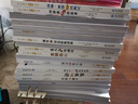 李毓佩數學(xué)故事系列全7冊 李毓佩數學(xué)故事集數學(xué)西游記王國歷險記小學(xué)低中高年級提高孩子數學(xué)成績(jì)故事書(shū) 曬單實(shí)拍圖