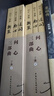 《初心》《撕裂》《約定》 丁捷作品集反腐紀實(shí)文學(xué)《追問(wèn)》姊妹篇 初心+撕裂+追問(wèn) 丁捷問(wèn)心三部曲 曬單實(shí)拍圖