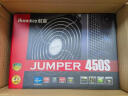 航嘉（Huntkey）JUMPER450S 450W 电脑电源 (主动PFC/双管正激/宽幅电压/背部走线/智能温控) 实拍图