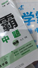 2025秋正版學(xué)霸題中題八年級下上數學(xué)英語(yǔ)物理科學(xué) 人教版蘇科版譯林版初二上冊下冊同步提優(yōu)專(zhuān)項整合作業(yè)訓練習冊暢銷(xiāo)教輔書(shū) （25秋）蘇科版 物理上冊 曬單實(shí)拍圖