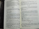 中藥學(xué)第5五版 供中醫(yī)針灸專業(yè)用 高等醫(yī)藥院校教材 經(jīng)典老版 中醫(yī)藥考研參考書 凌一揆 曬單實(shí)拍圖