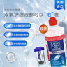 Clear Care雙氧水護理液plus藍澈隱形眼鏡適用ok鏡硬性rgp免清洗美國進(jìn)口 【紙盒有擠壓破損】藍澈硬性護理液480ml*2瓶 曬單實(shí)拍圖