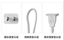 樂橙多功能電源延長線一體式插頭電源線 4米電源延長線(樂橙攝像機(jī)系列） 曬單實拍圖