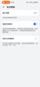華為展機Mate60 正品智能手機旗艦鴻蒙智能AI手機男女正品國行pro補貼 mate60Pro【雅川青】 12G+512G 95新 曬單實(shí)拍圖