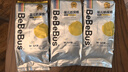 bebebus金標茶樹(shù)精華嬰兒超薄透氣尿褲紙尿褲男女寶寶尿不濕 試用裝-M碼 1包 4片 【6-11kg】 曬單實(shí)拍圖