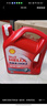 殼牌（Shell）機油礦物質(zhì)機油15w-40(15w40) API SL級 4L 紅殼HX3 京東養車(chē) 曬單實(shí)拍圖