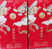 五糧液股份 富貴吉祥金裝 婚宴喜酒 純糧食白酒 52度500ml*2瓶 禮遇雙11 曬單實(shí)拍圖
