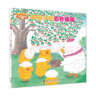 幸福小雞系列全套6冊 日本嬰幼圖畫(huà)書(shū)工藤紀子著(zhù)科普繪本兒童繪本睡前故事書(shū)0-3-6歲幼兒園寶寶圖畫(huà)書(shū) 曬單實(shí)拍圖