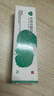 芙寧 積雪苷霜軟膏30g/盒 含2.75%積雪草總苷 皮膚用藥 曬單實(shí)拍圖